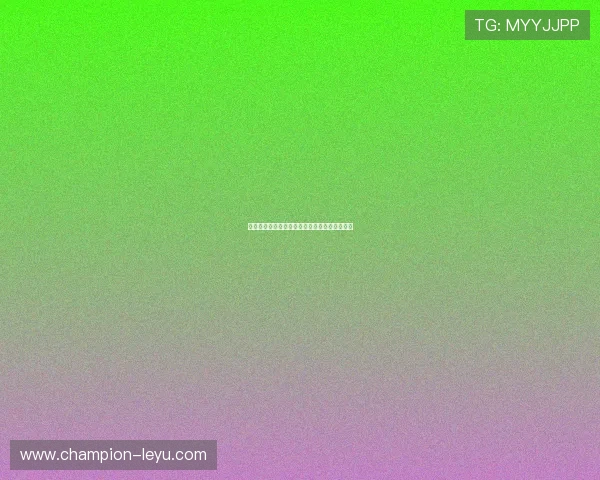 梅西助力阿根廷冲击世界杯，球队备战势头强劲